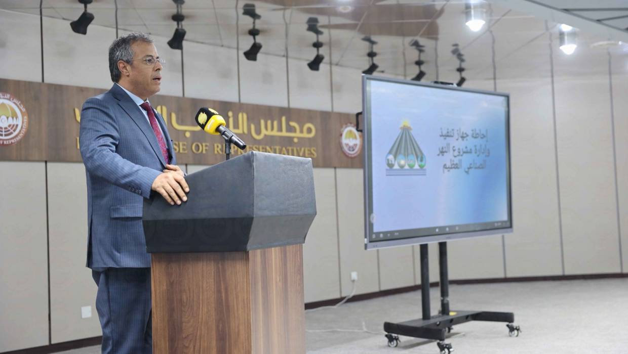 رئيس مجلس الإدارة يقدم إحاطة شاملة أمام النواب حول تحديات النهر الصناعي العظيم