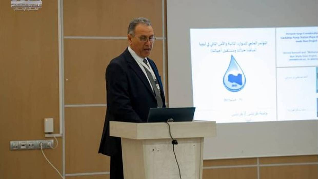 تقرير مفصل عن اليوم الأول لفعاليات المؤتمر العلمي للموارد المائية والأمن المائي.