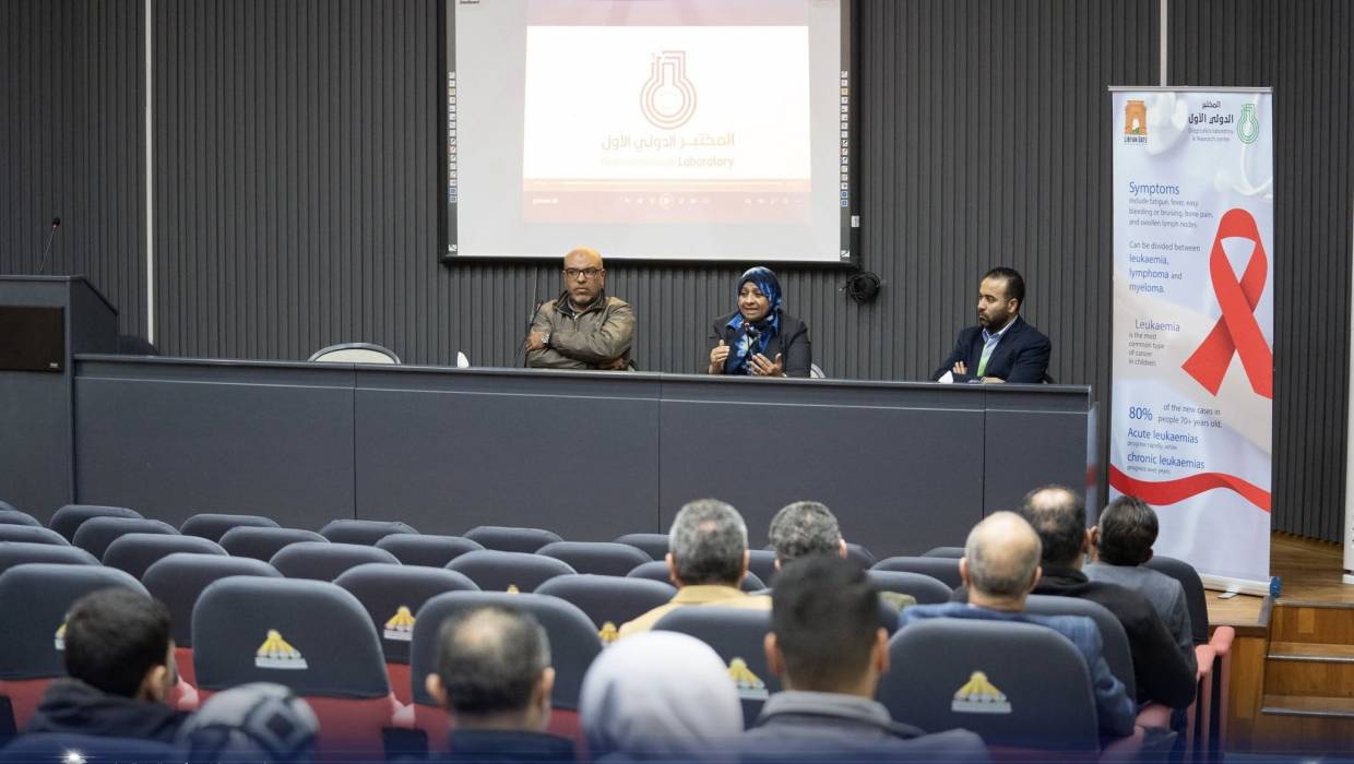 ندوة توعوية حول أهمية التحاليل الدورية ودورها في الحفاظ على الصحة